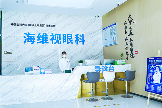 舒适环境